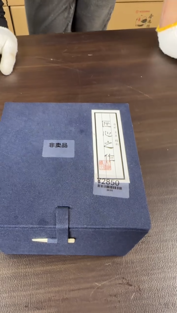 王小美茶器甄选链接@@D499