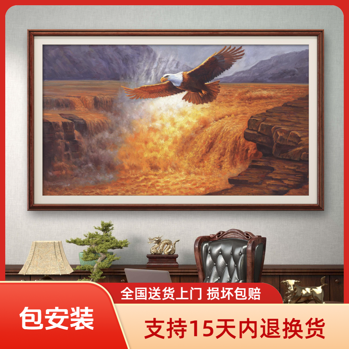 【张俊龙】雄鹰翱翔黄河原创油画艺术办公室茶室客厅高级装饰画