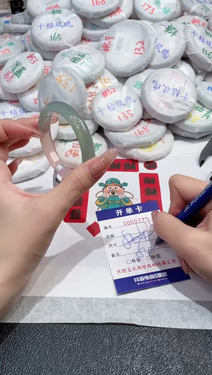 【闪购商品】玛瑙/玉髓手镯未镶嵌-770