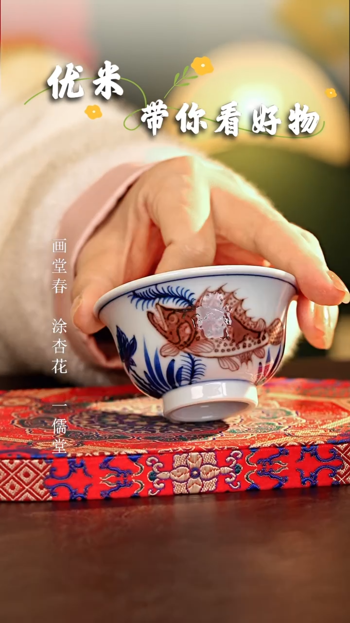 【闪购商品】瓷片...............