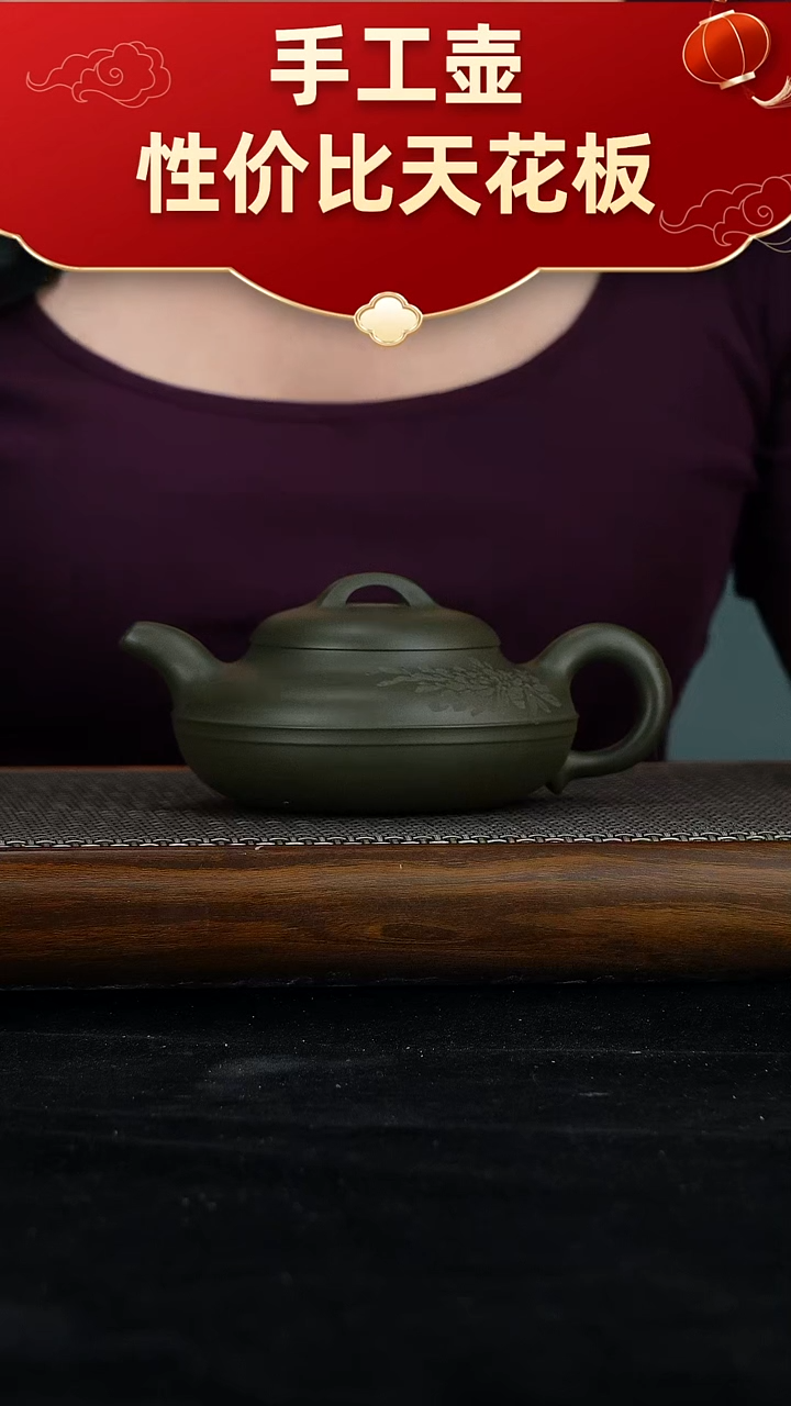 茶壶紫砂宜兴紫砂手工壶！！！！！！