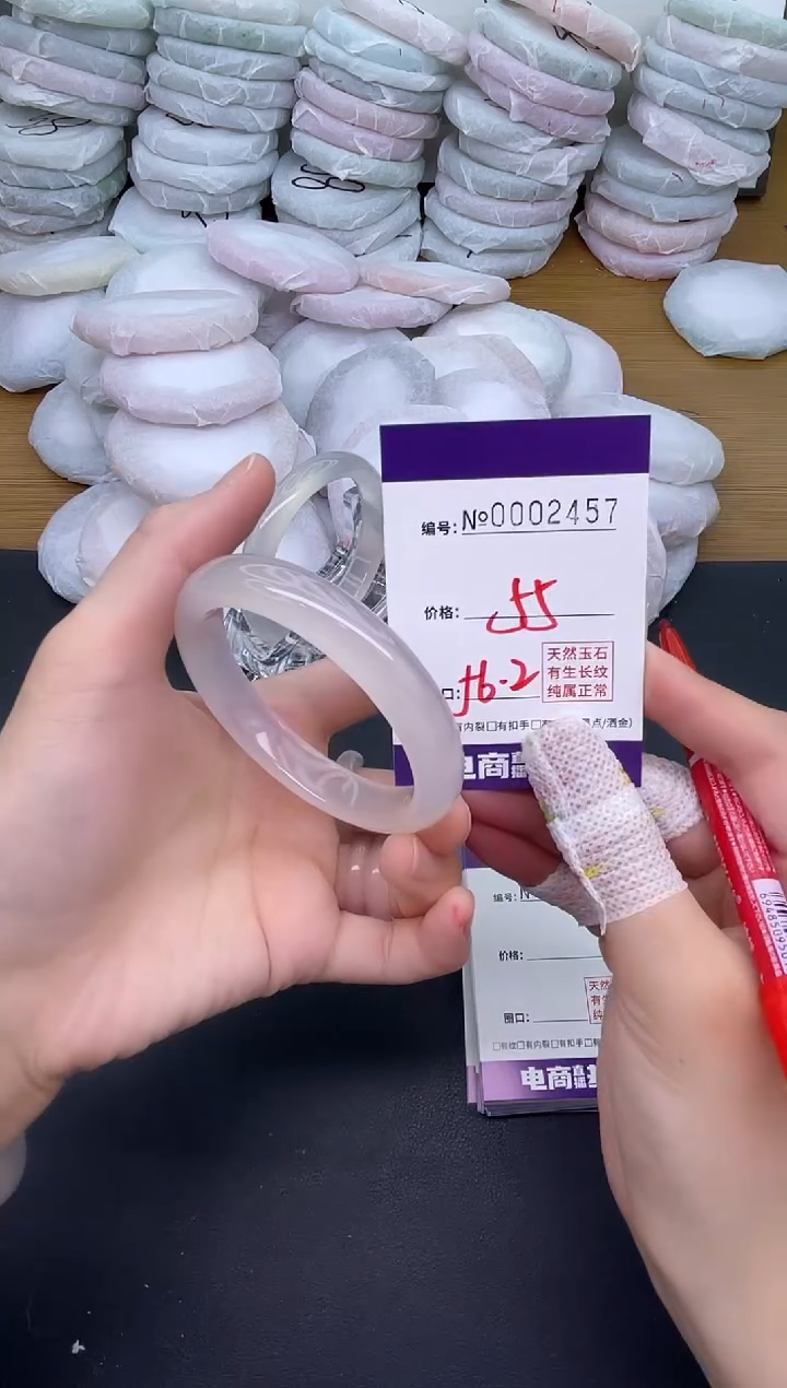 玛瑙/玉髓手镯未镶嵌2457