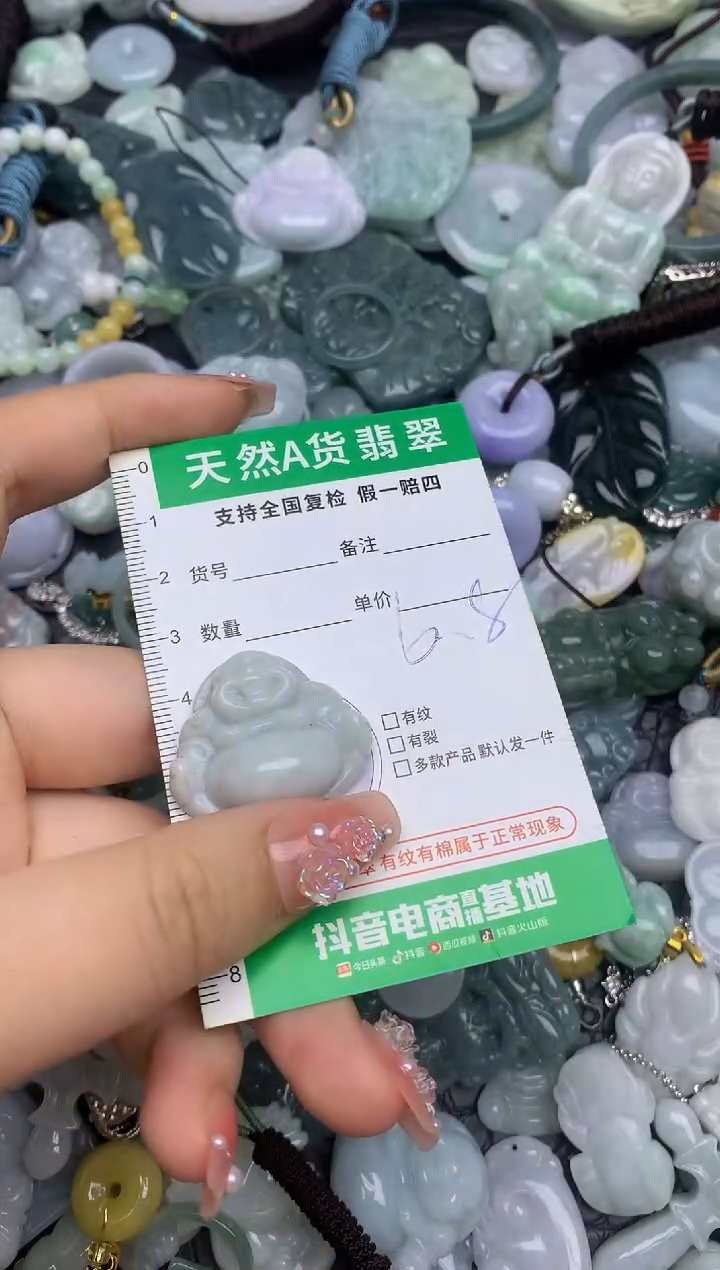 翡翠未镶嵌颈饰天然缅甸A货翡翠吊坠