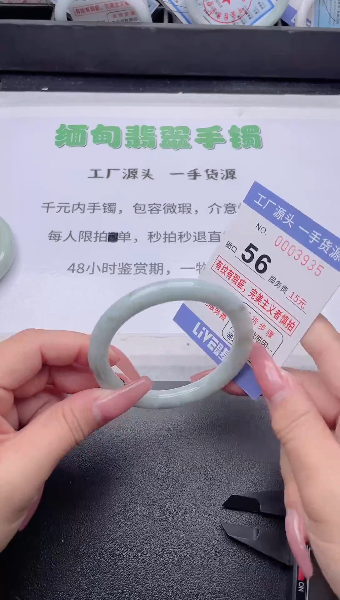 未镶嵌手镯翡翠翡翠手镯未镶嵌2