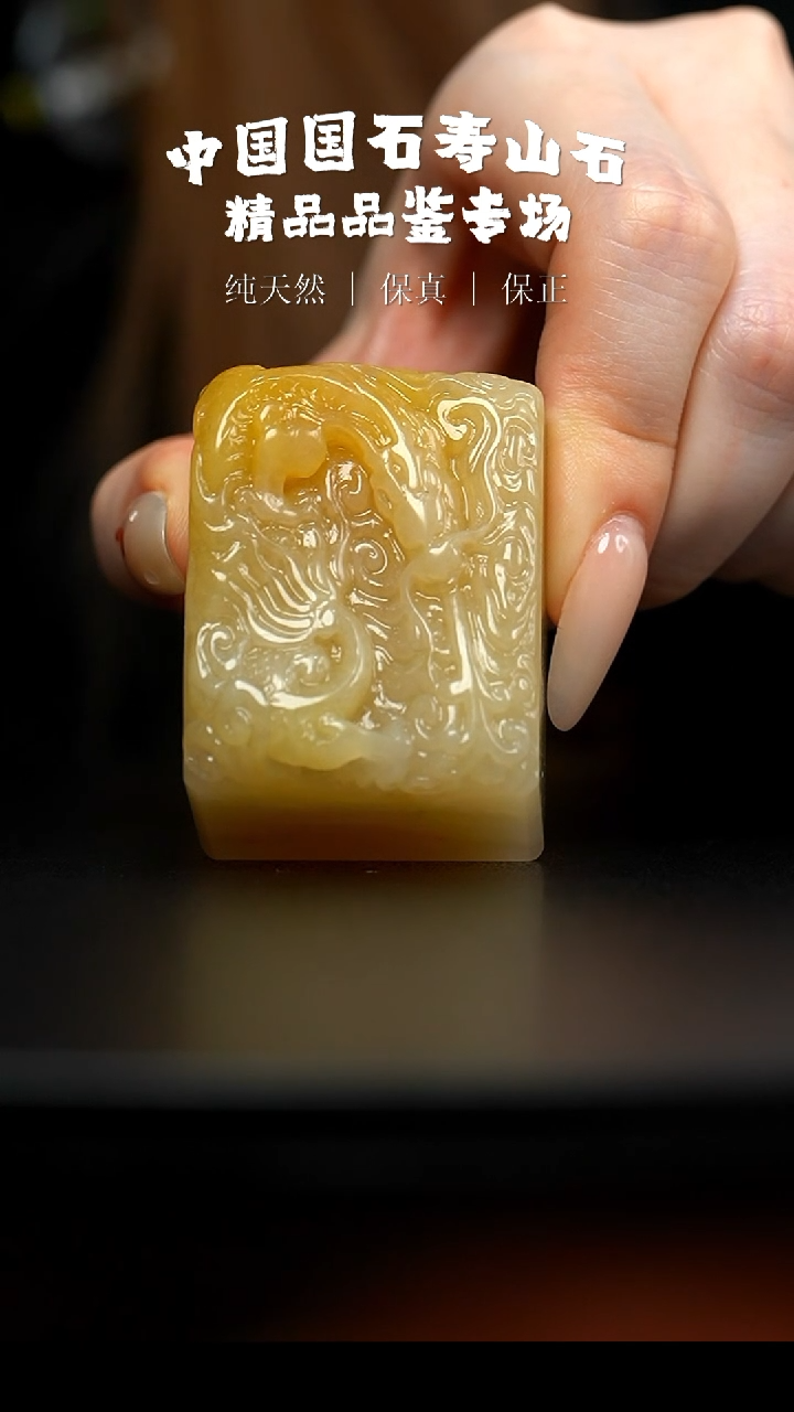 【闪购商品】寿山石寿山荔枝冻