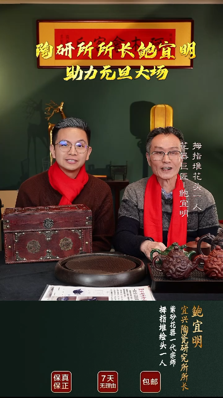 茶壶紫砂BYM147元旦大礼19