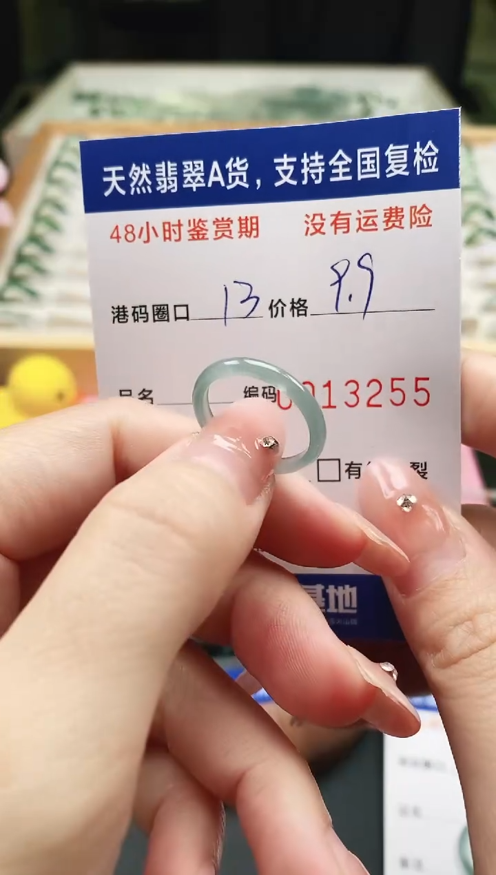 未镶嵌戒指翡翠天然A货翡翠戒圈3255