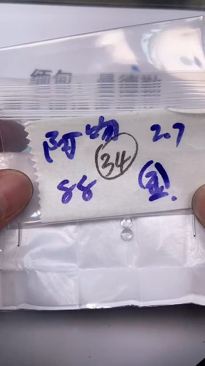 【闪购商品】翡翠戒指未镶嵌【闪购商品】 翡翠 戒指 未镶嵌