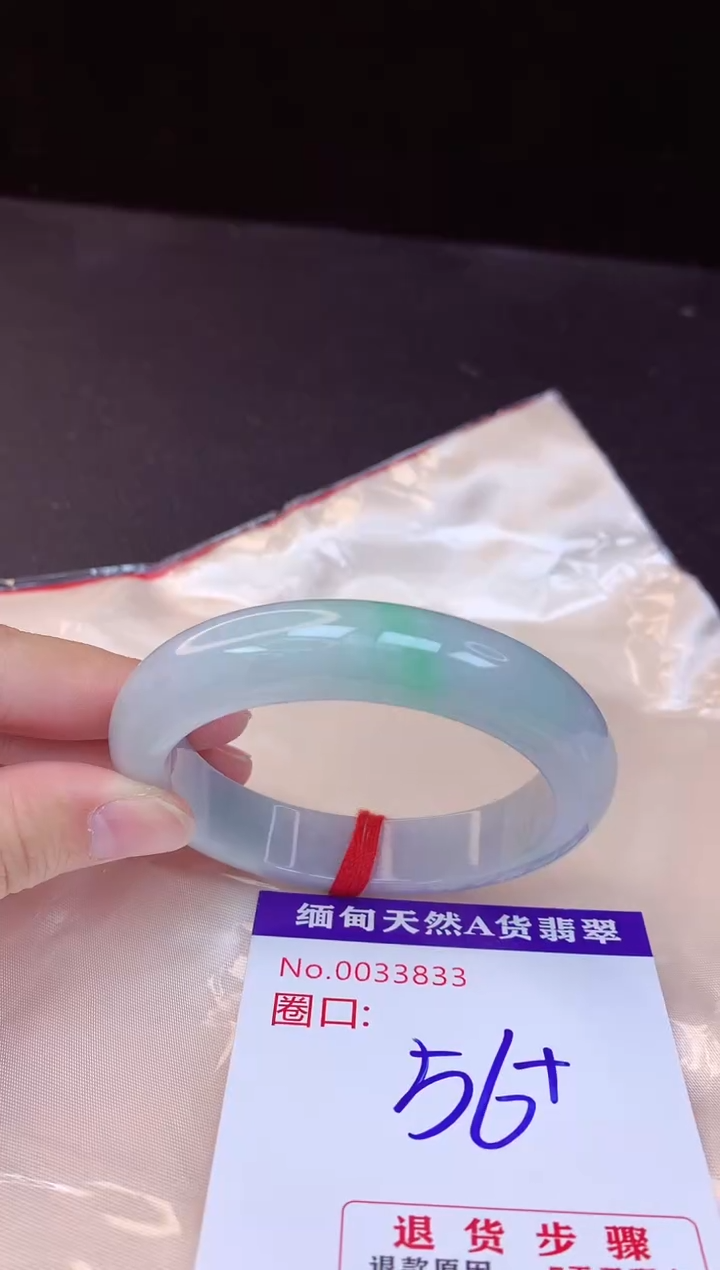 【闪购商品】翡翠手镯未镶嵌56+             