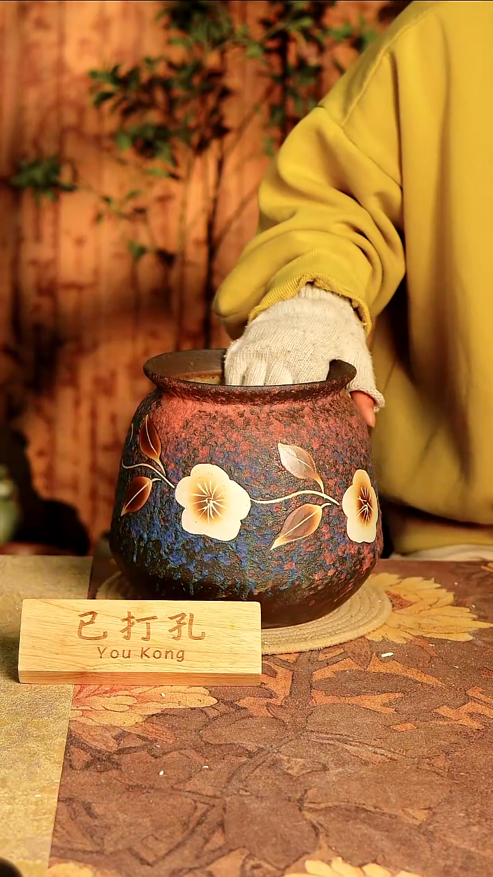 陶13-80高度20口径15已打孔