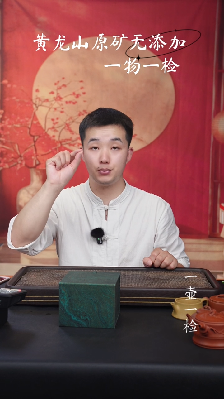 宜兴紫砂原矿作品全手工1