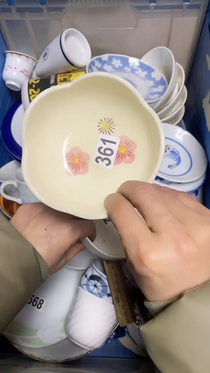 【闪购商品】瓷片中古回流瓷器满18包邮175