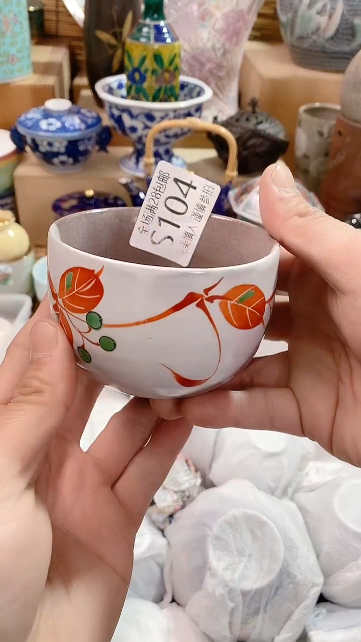 【闪购商品】满28包邮陶瓷茶具瓷器