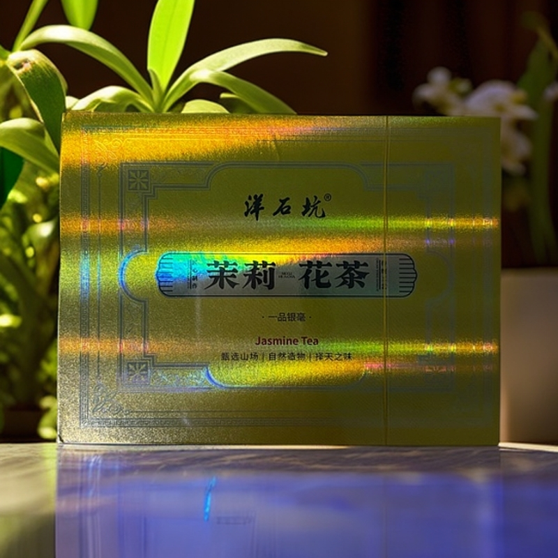 洋石坑-茉莉花茶4泡D