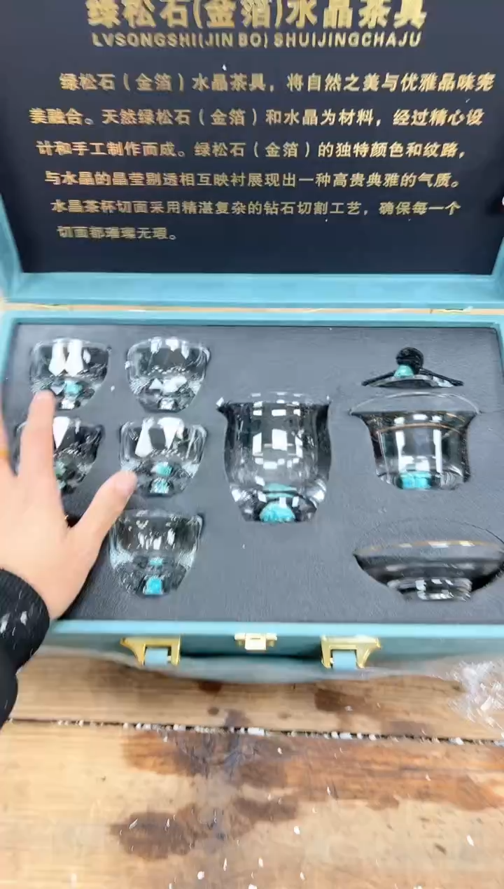 【闪购商品】其他清山陶也商品链接@@