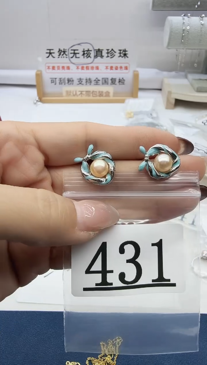 合金珠宝奇石淡水珍珠431