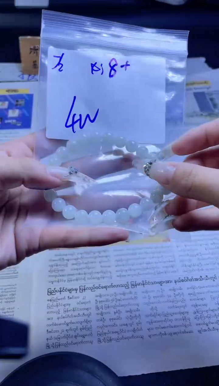 【闪购商品】定制翡翠未镶嵌珠串