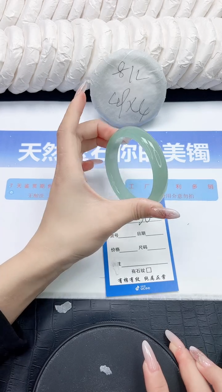 未镶嵌手镯石英质玉70-58.4