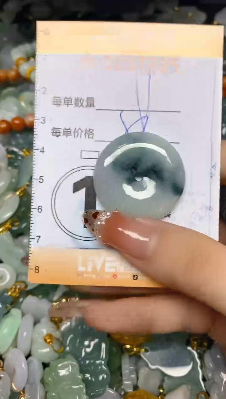 【闪购商品】翡翠颈饰未镶嵌闪购0107095