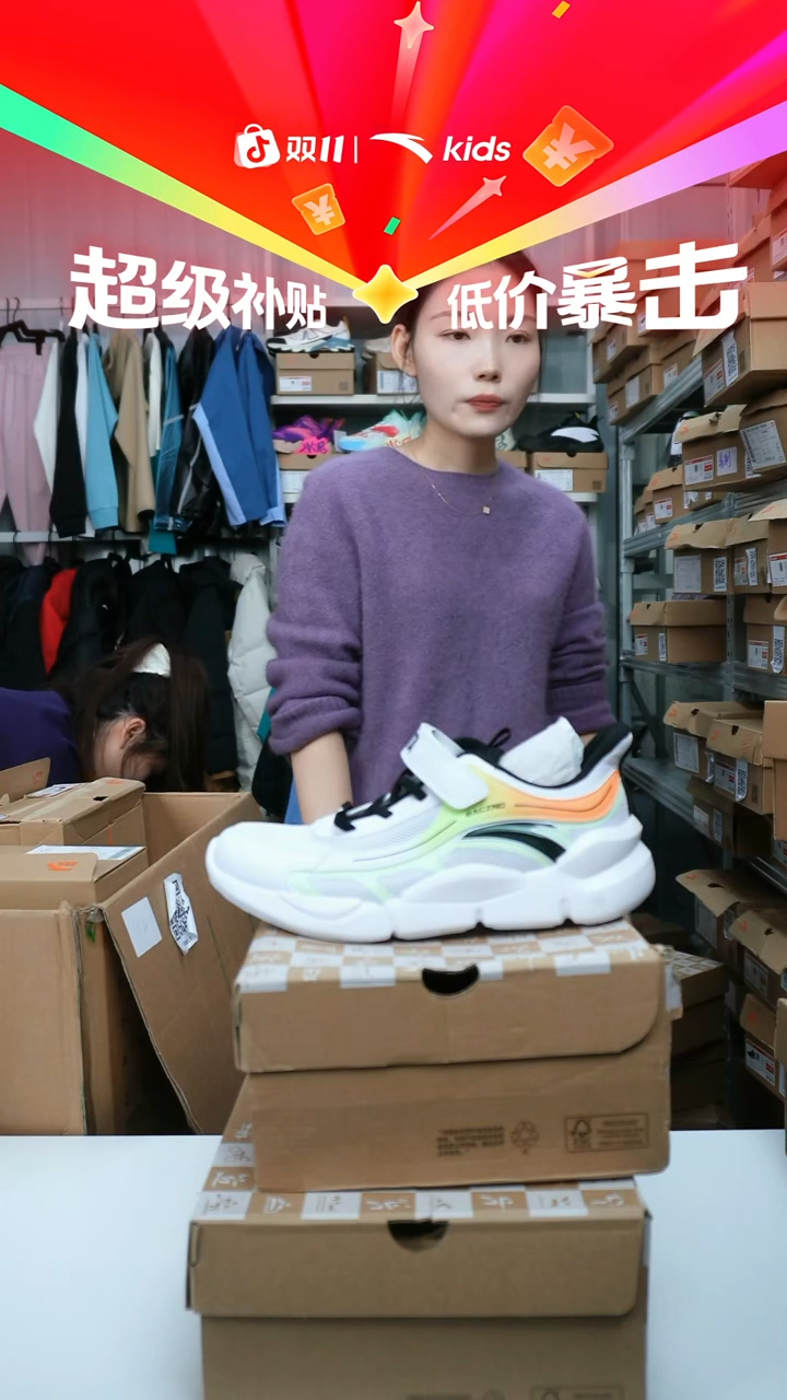 人造革闪购安踏儿童断码孤品：39码