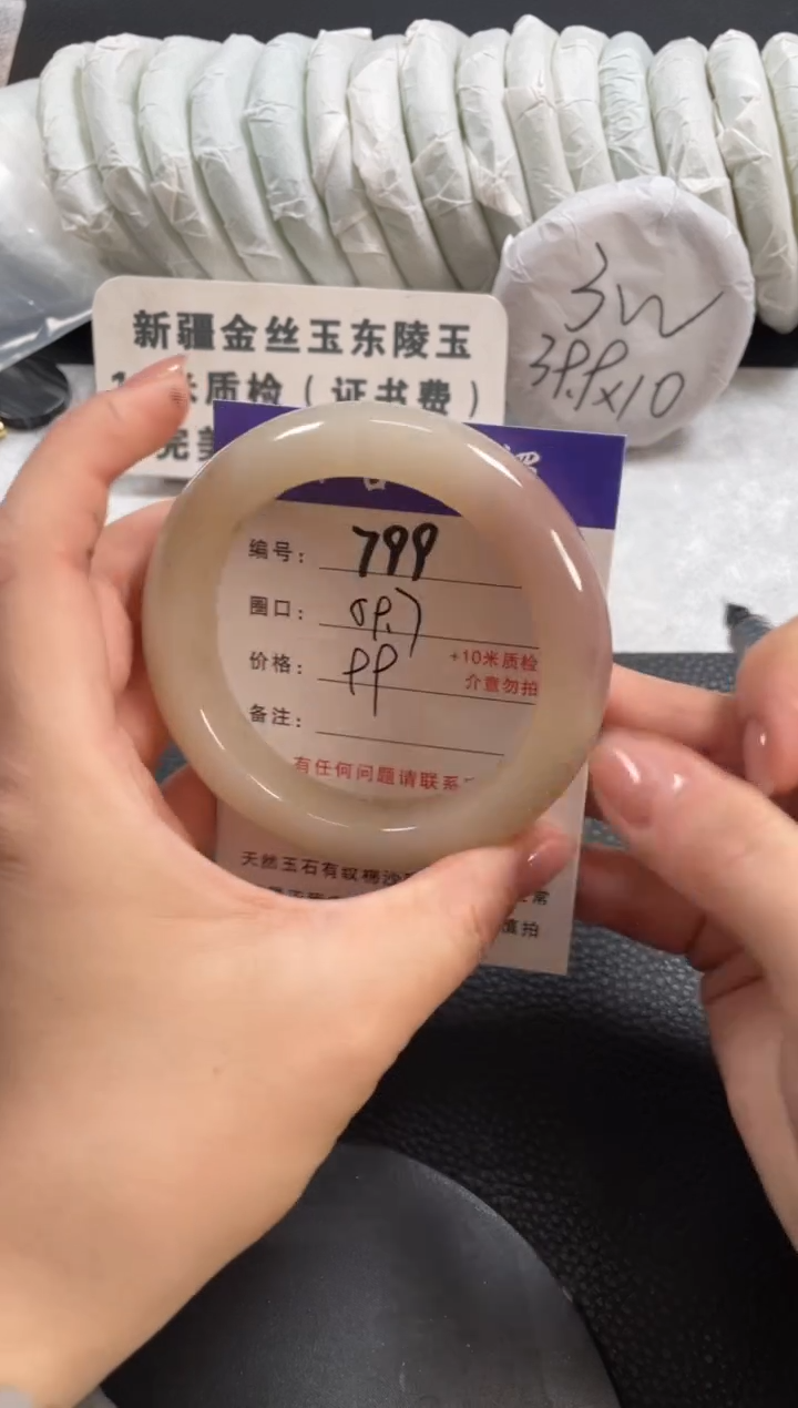 【闪购商品】石英质玉手镯未镶嵌59.7