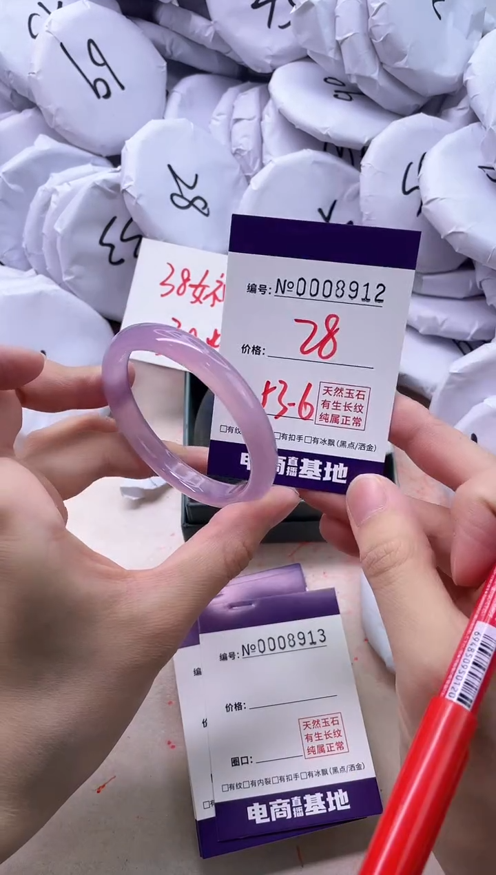 【闪购商品】玛瑙/玉髓手镯未镶嵌8912