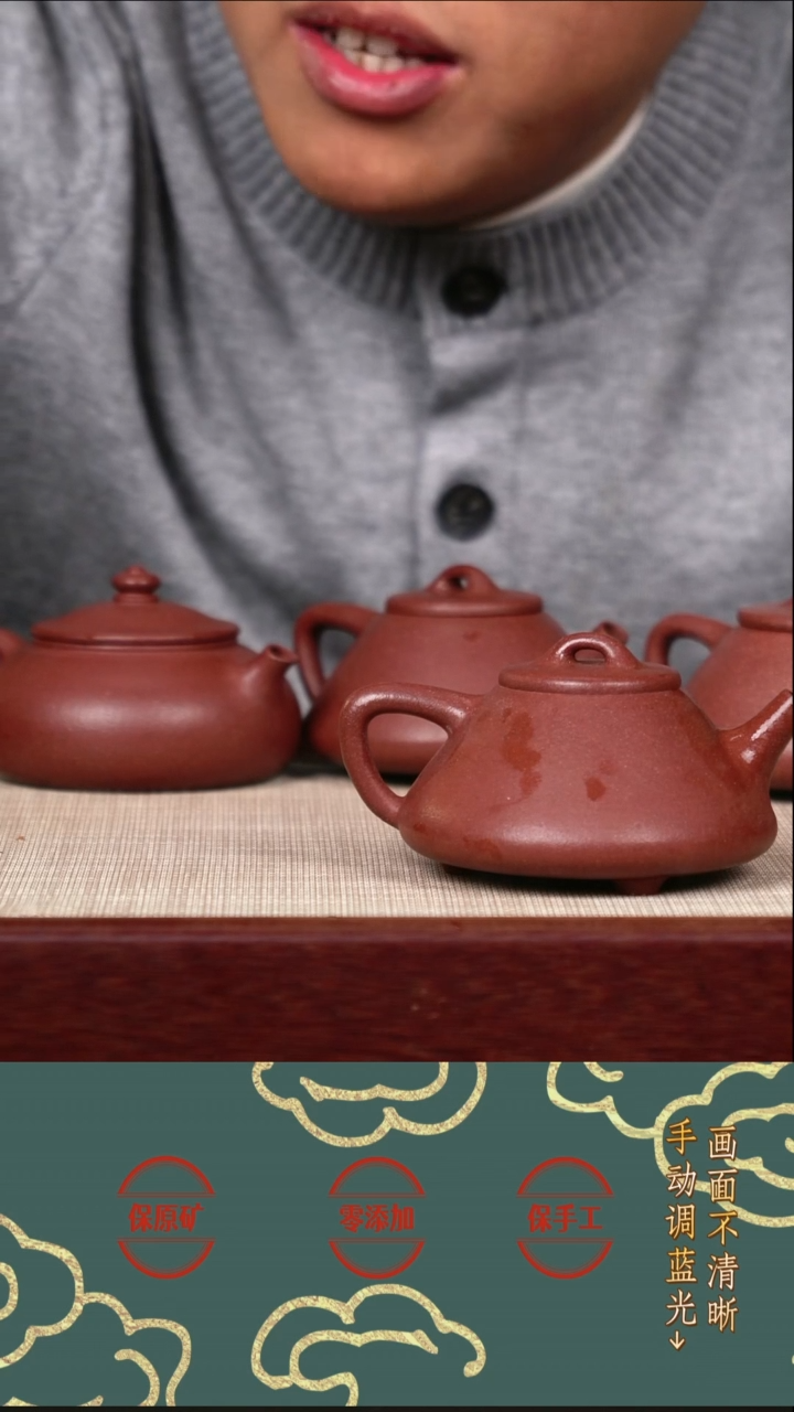 茶壶紫砂llj全砂底槽清子冶石瓢