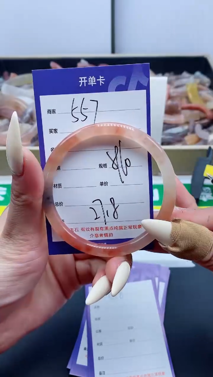 【闪购商品】石英质玉手镯未镶嵌557