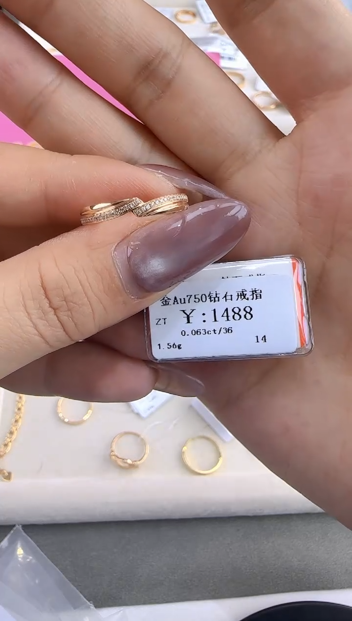 【闪购商品】钻石戒指/指环18K金镶嵌134000