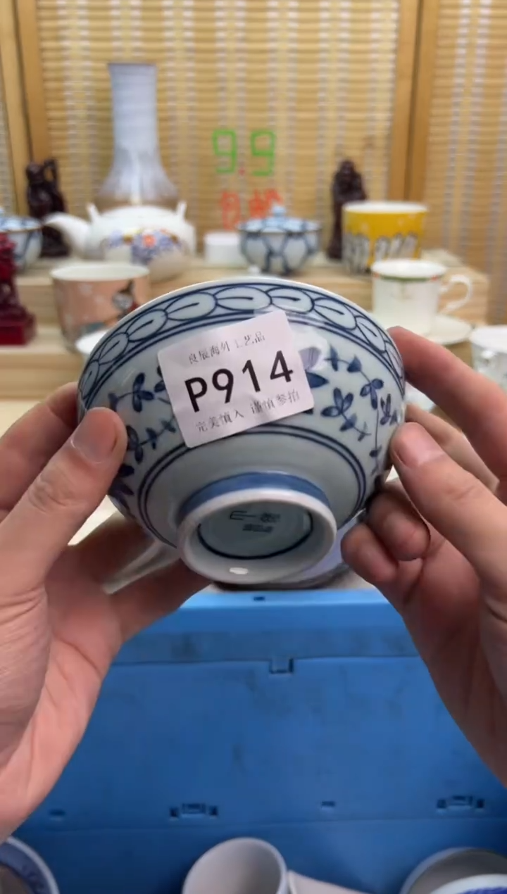 瓷片～**～914pppppppppppp