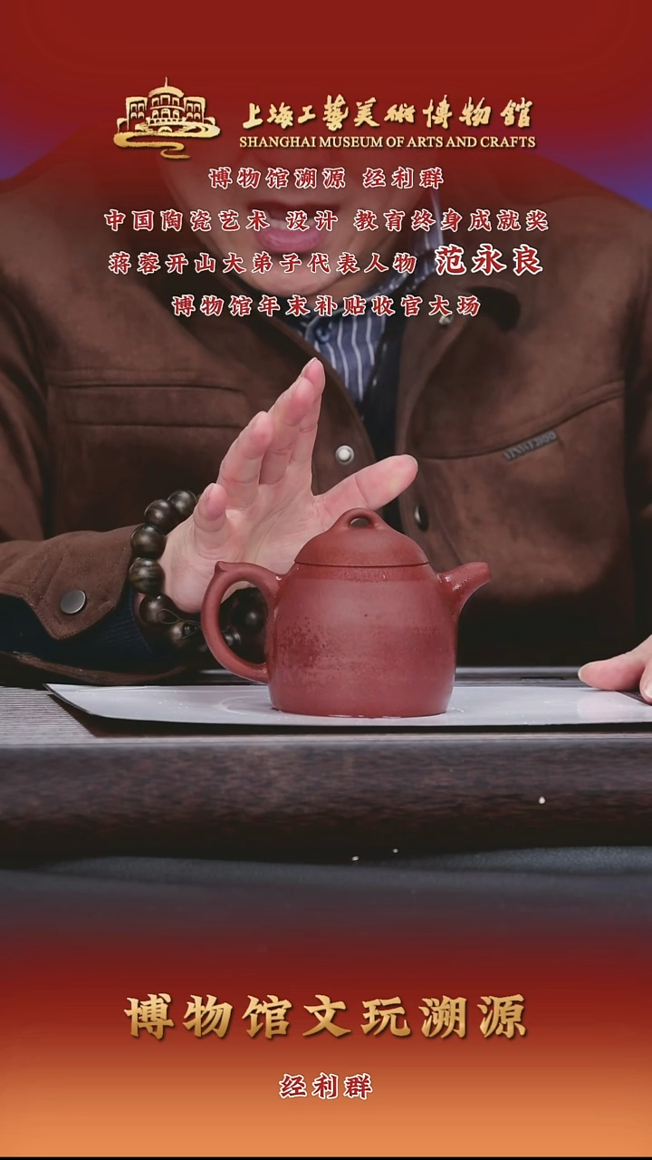 茶壶紫砂紫砂茶壶14