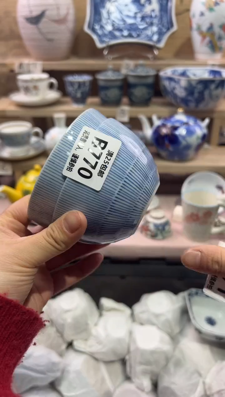 瓷片一**七               B770