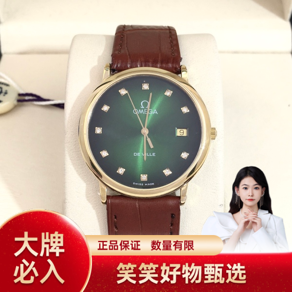 欧米茄/石英表/95新/表径32.5/S99250103028/250116YQ0024