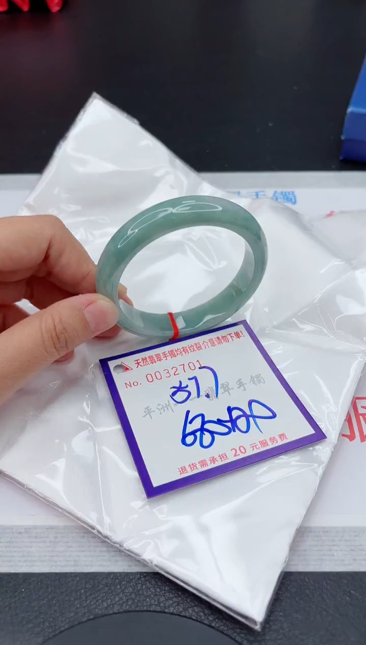 翡翠手镯未镶嵌1