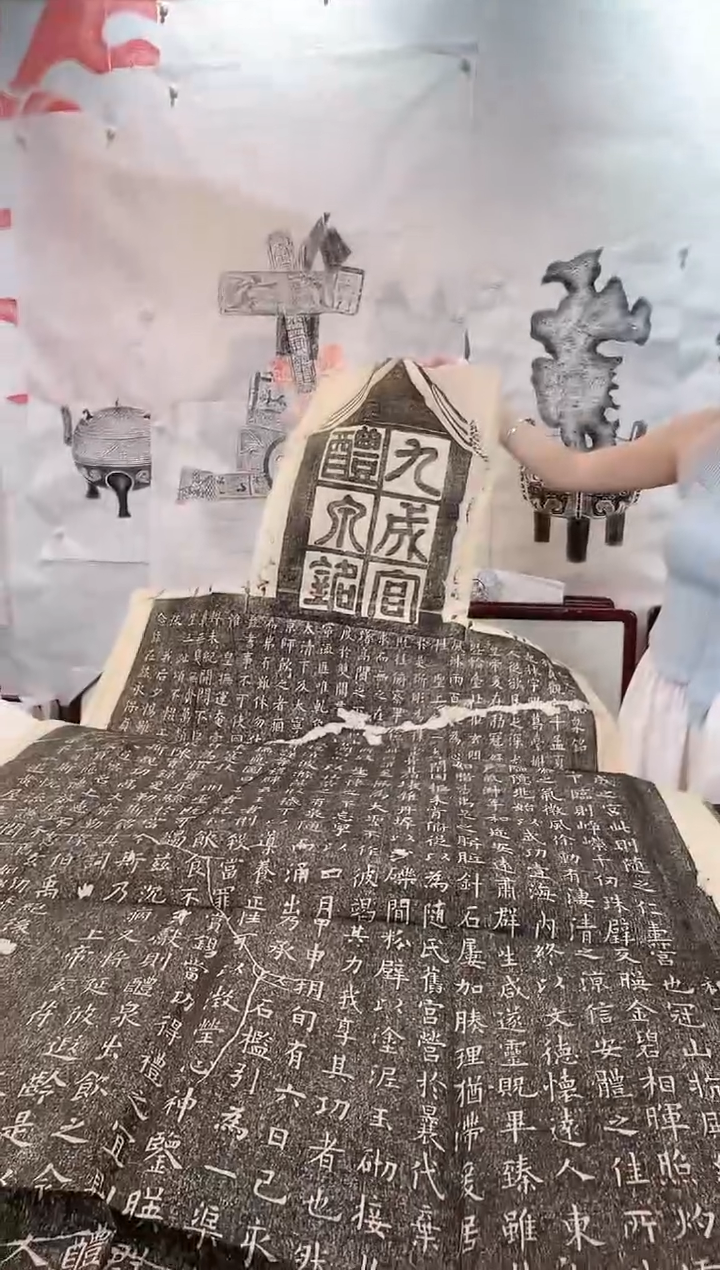 昌化石印石拓片111111111