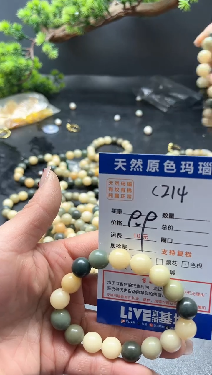 【闪购商品】水晶手链合金214手链