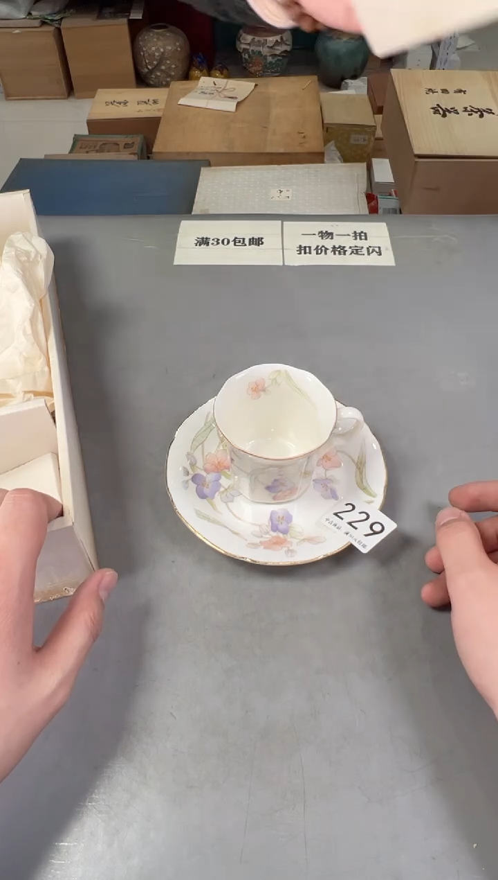 瓷片蒸*229号满30米包邮，打包不易
