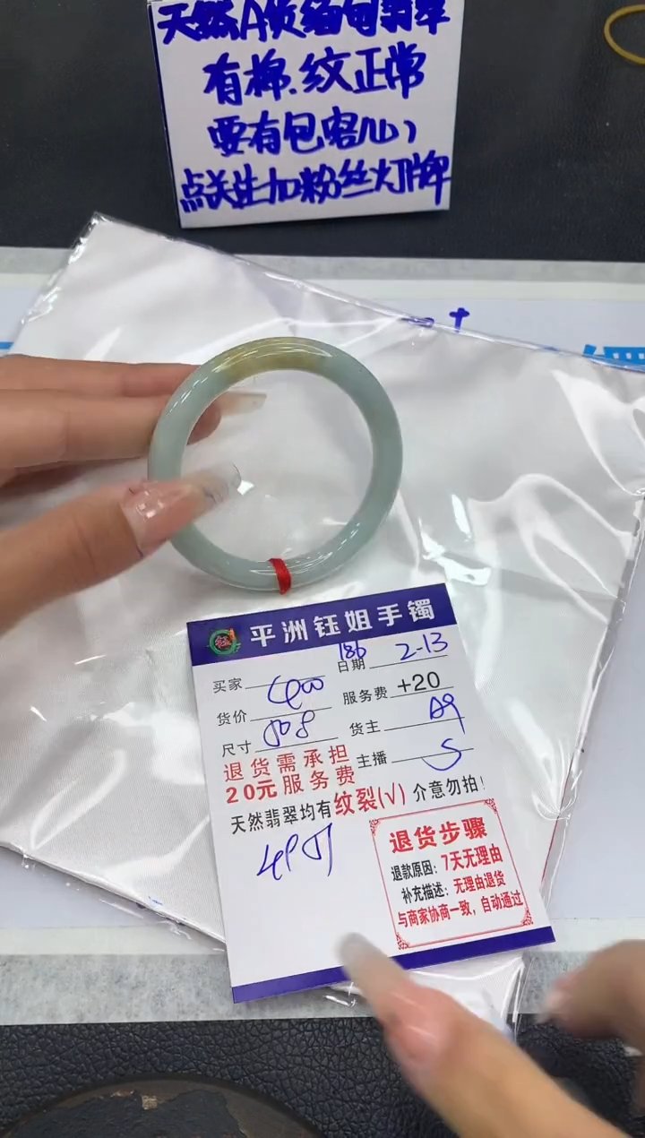 【闪购商品】翡翠手镯未镶嵌11111111111111