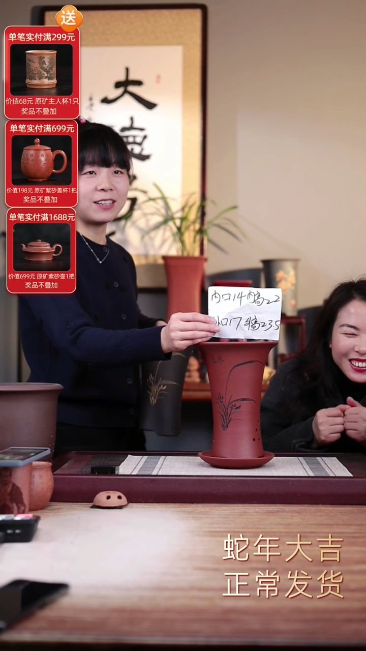 【闪购商品】紫砂花盆清水泥小喇叭一只带托盘