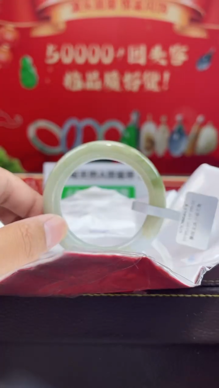【闪购商品】翡翠手镯未镶嵌20手镯