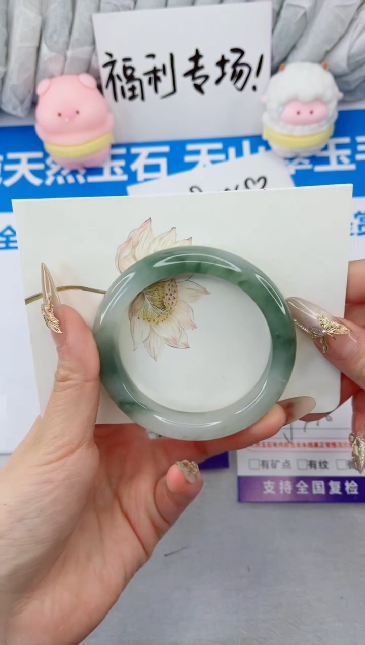 【闪购商品】石英质玉手镯合金115-54.6