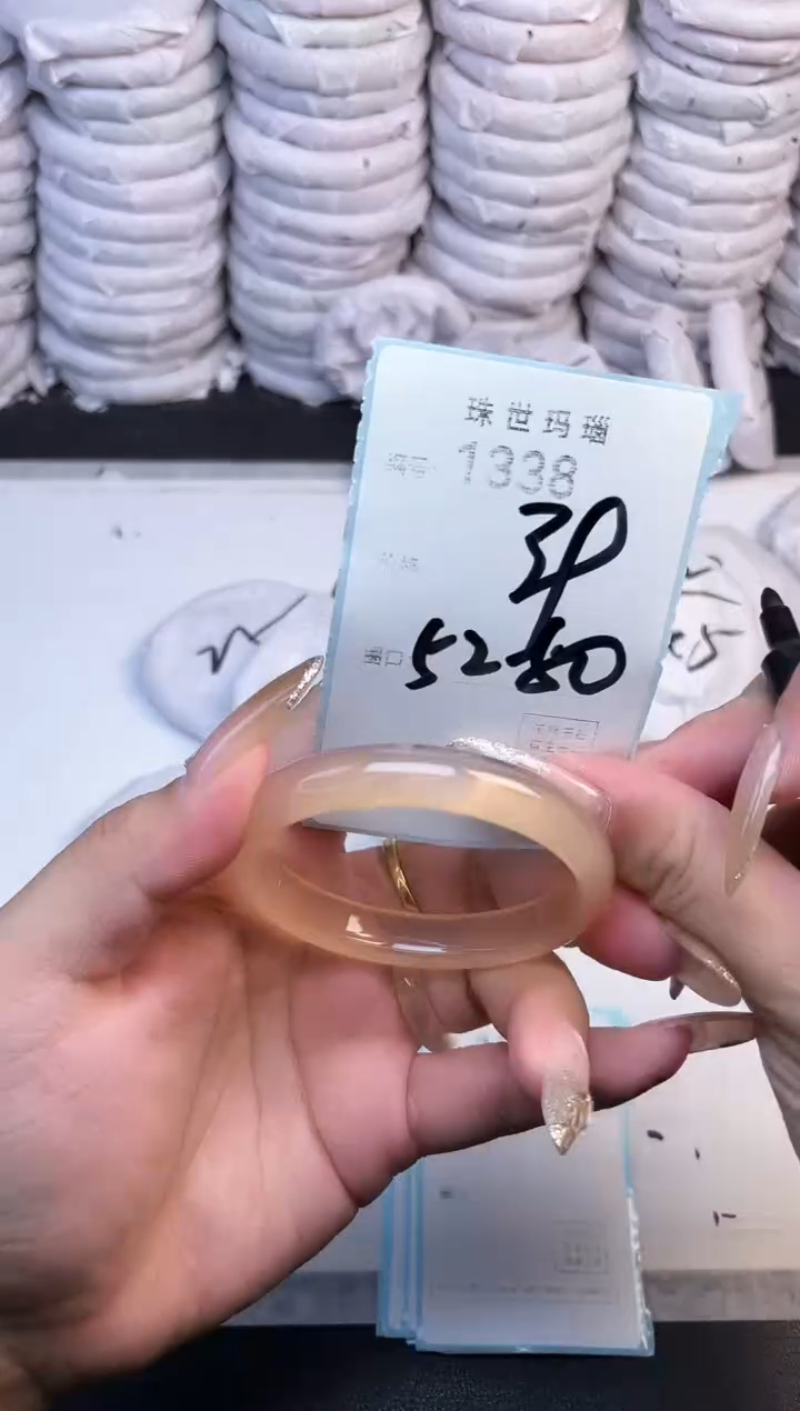 手镯玛瑙/玉髓未镶嵌1338