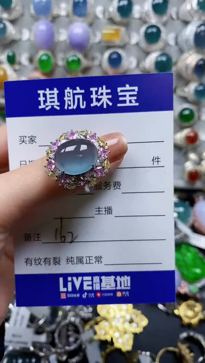 【闪购商品】翡翠戒指银S925镶嵌0162