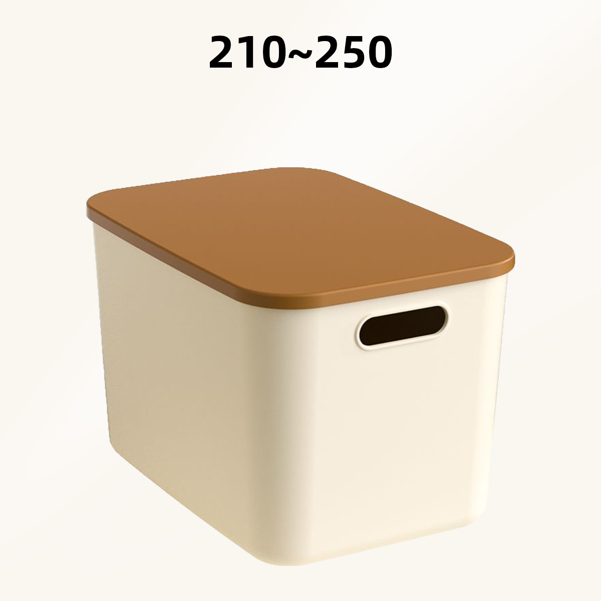 201~250居家日用百货收纳