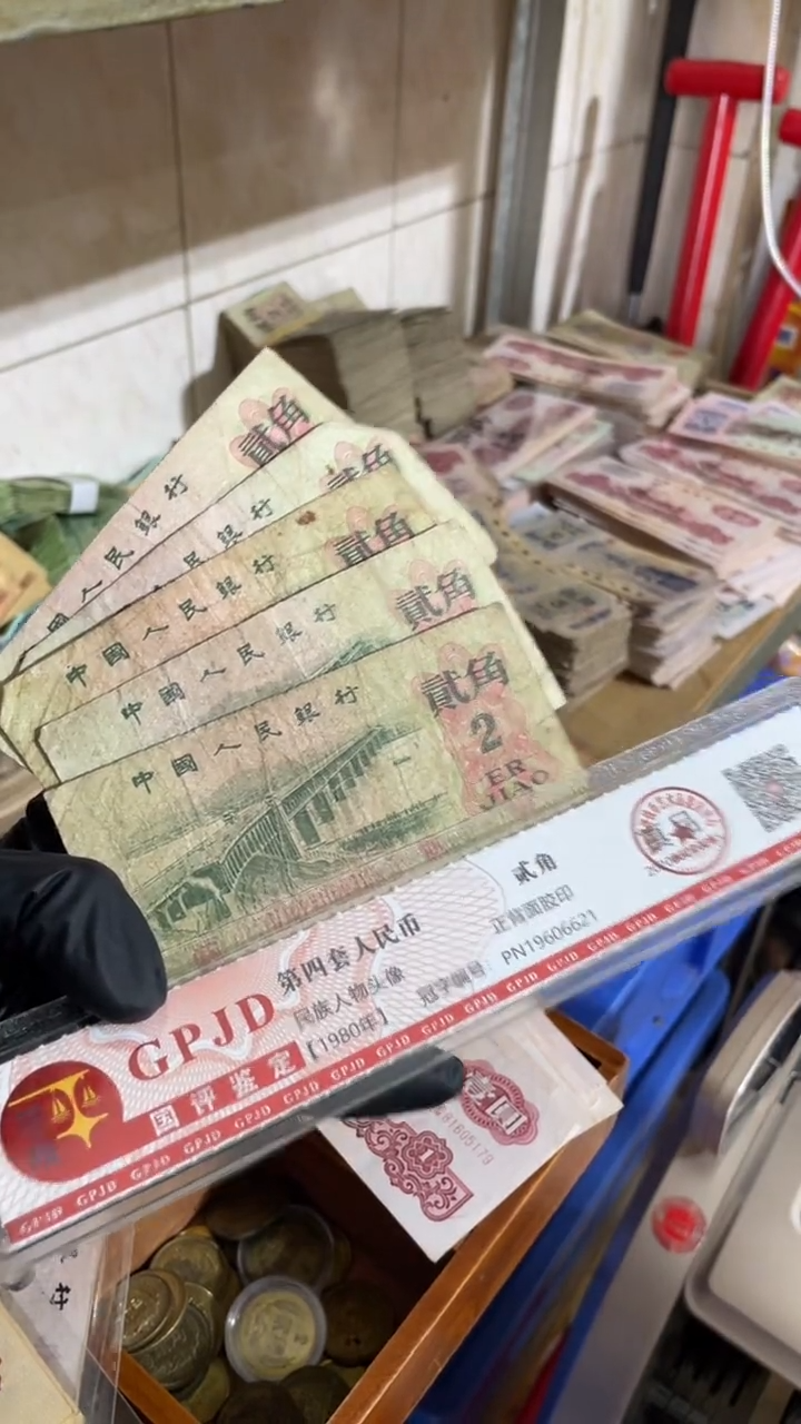 【闪购商品】五张，大桥 真币号码随机 小裂瑕疵