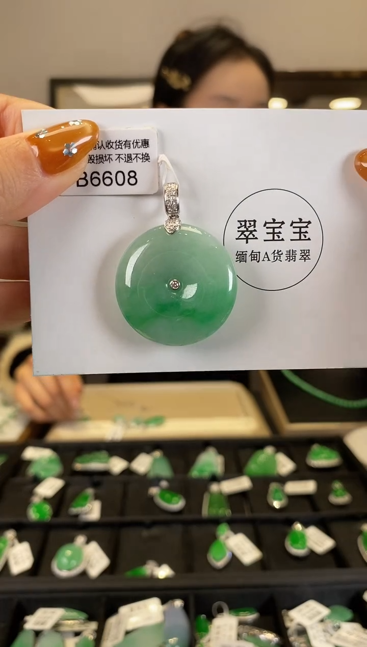 【闪购商品】翡翠颈饰18K金镶嵌B6608 平安扣 含运营费