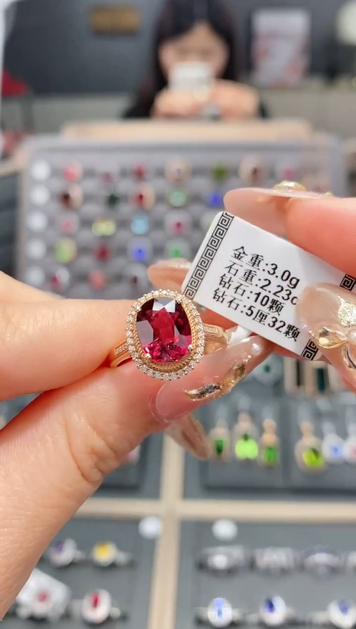 【闪购商品】碧玺戒指18K金镶嵌2.23  