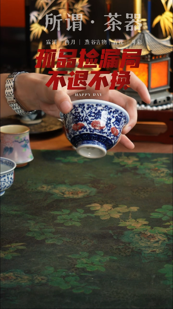 不退不换！手工手绘杯子