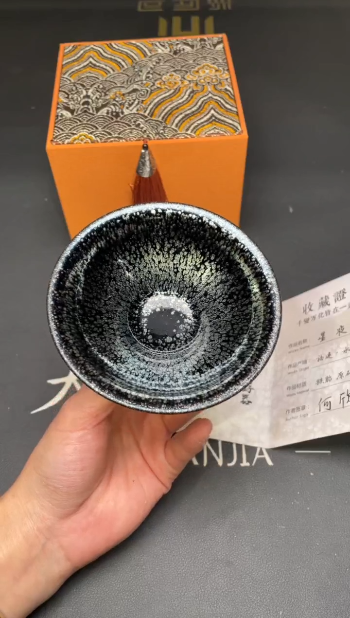 茶盏163@@建窑建盏主人杯