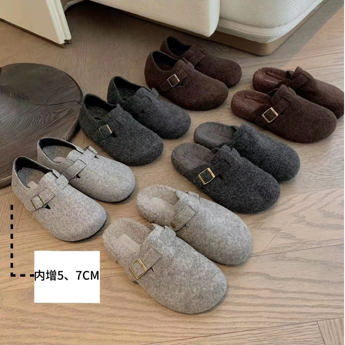 【LULUQI】全包5/7CM增高毛鞋小个子毛绒勃肯女鞋博肯懒人厚底棉鞋